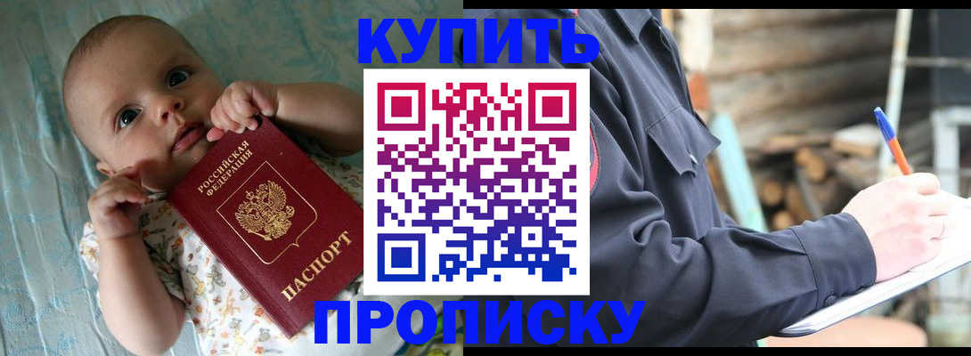 прописка поиск в Кашире