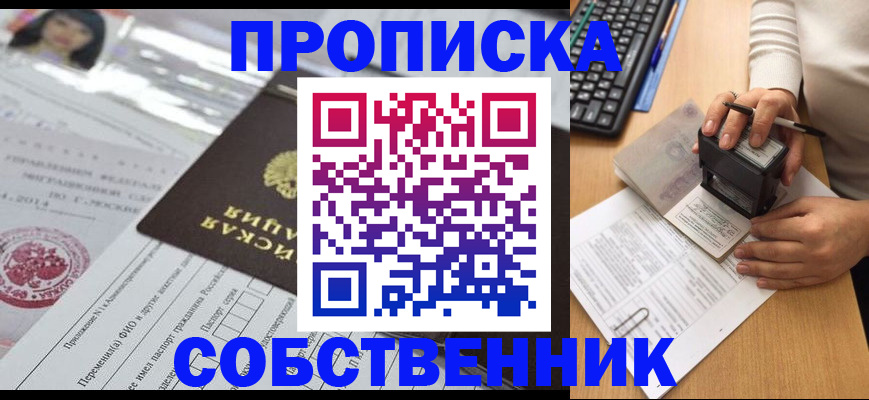 регистрация для дет. сада в Кашире